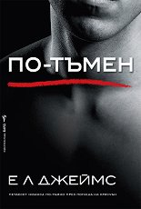 ���� - ����� 2: ��-����� - 