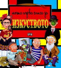 ����� ����� ����� �� ���������� - 