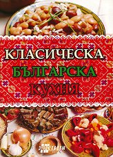 ���������� ��������� ����� - 