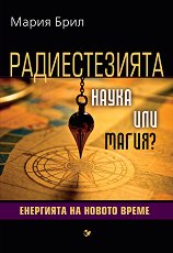 �������������. ����� ��� �����? - 