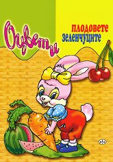 ������: ��������� � ����������� - 