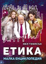 �����. ����� ������������ - 