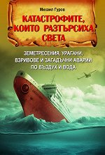 ������������, ����� ���������� ����� - 