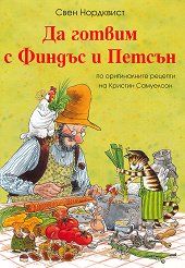 �� ������ � ������ � ������ - 