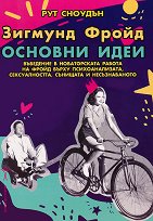 ������� �����. ������� ���� - 