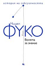 ������ �� ������ - 