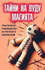 ����� �� ���� ������� - 