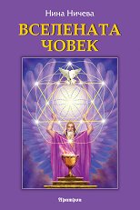 ��������� ����� - 