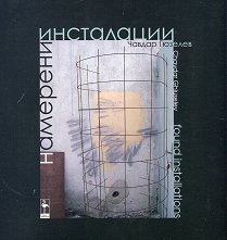 �������� ���������� - 