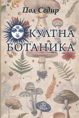 ������� �������� - 