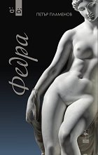 �����. ����� - 