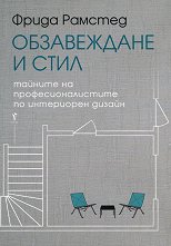 ����������� � ���� - 