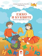 ���� � �������. ������� ���������� �� 1. ���� - 