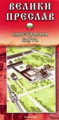 ������ ������� - ����������� ����� - 