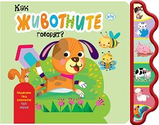 ��� ��������� �������? ���� - ������ ��� ����� - 