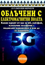 �������� � ��������������� ������ - 