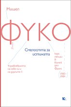 ������������� �� ���� �� � �� ������� - ���� 2: ��������� �� �������� - 