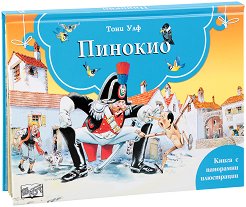 ������� - 