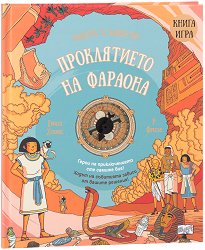 ������ � �������!: ����������� �� ������� - ����� ���� - 