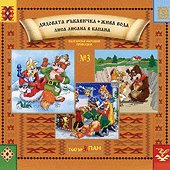 ��������� ������� �������� � 3 - 