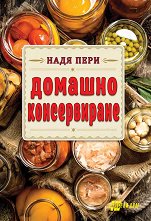 ������� ������������ - 