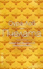 ������� - ����� 2 - 