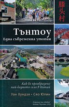 ������: ���� ���������� ������ - 