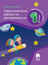 ������������� ������ �� ���������� �� 1. ���� - 