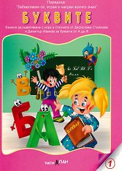 ���������� ��, ����� � ������ ������ ����: ������� - 