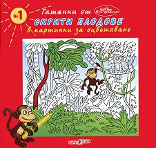 ������ ������� � �������� �� ���������� � 1 - 