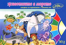 ��������� � ������ - 