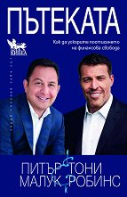 �������� - 