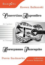 ���������� ��������� �� 3 ������ Concertino Rapsodico for 3 guitars - 