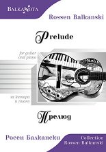 ������ �� ������ � ����� Prelude for guitar and piano - 