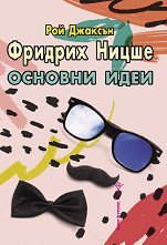 ������� �����. ������� ���� - 