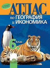 Купить учебники по ОБЖ для 6 класса в интернет-магазине Рослит с доставкой по Москве и России