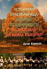 ��������� ������������ �������� �� ��������� � ���������� �� ����� �������� - 