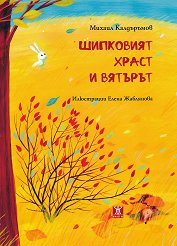 ��������� ����� � �������. ������������� - 