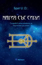 ����� ��� ����� - 