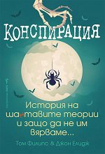 ����������� - 