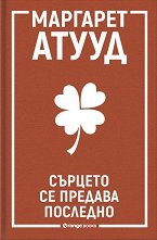 ������� �� ������� �������� - 