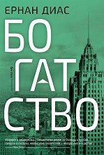 ��������� - 