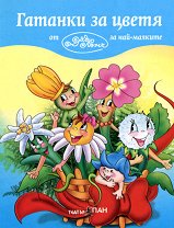 ������� �� �����  - 