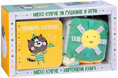 �������, �������! - 