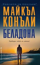 �������� - 