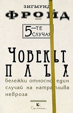 5-�� ������: ������� ���� - 