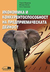 ��������� � �������������������� �� ����������������� ������� - 