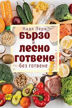 ����� � ����� ������� ��� ������� - 