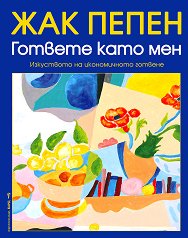 ������� ���� ��� - 