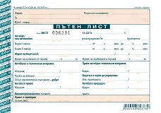 ����� ���� �� ��� ���������/��� - 